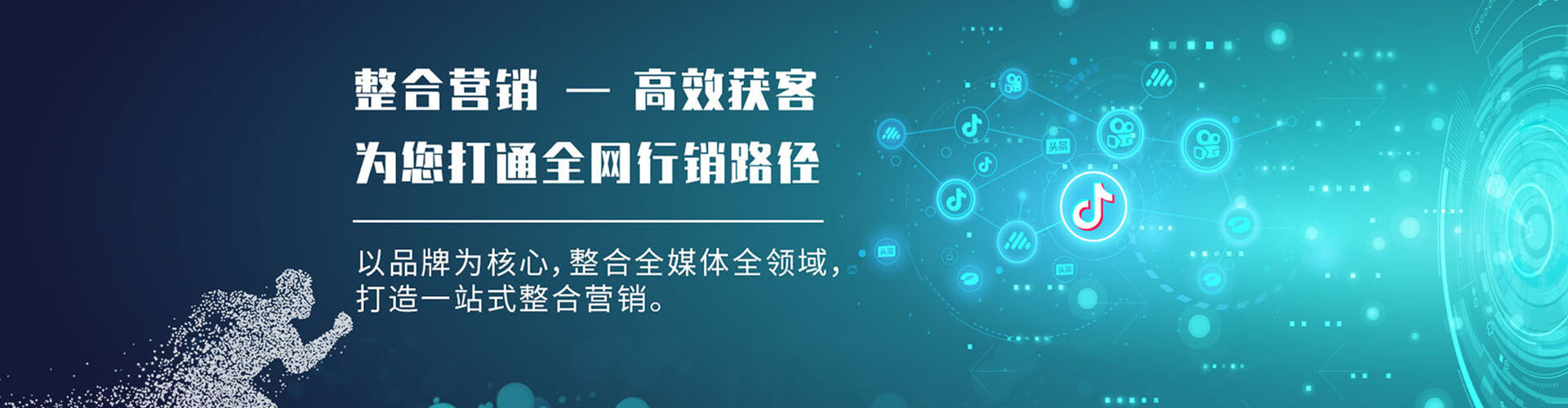 湖州信息流优化