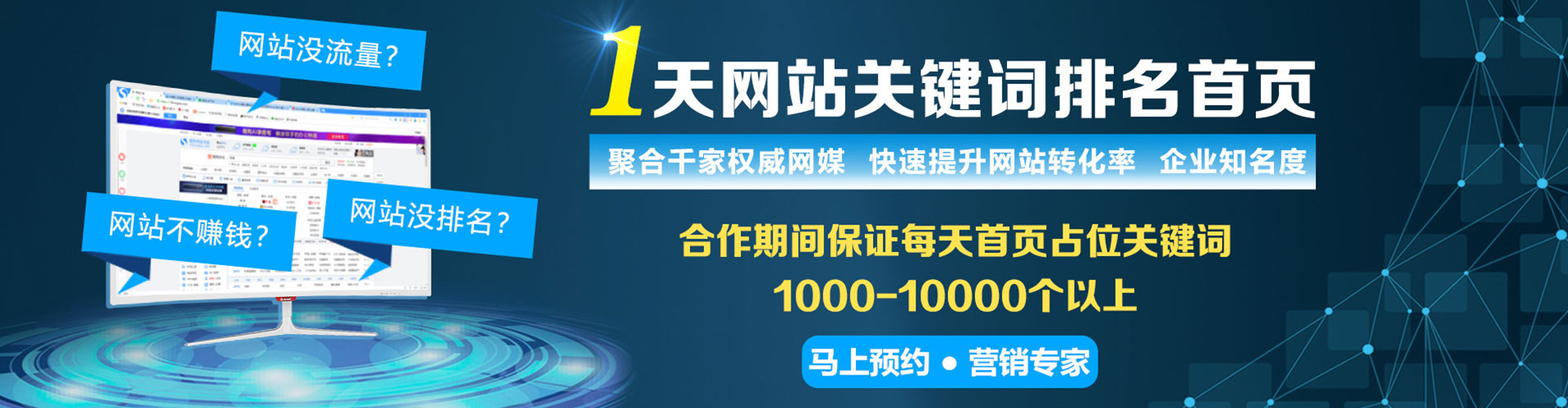 湖州谷歌竞价