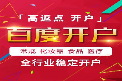信息流广告开户全攻略：高效投放技巧